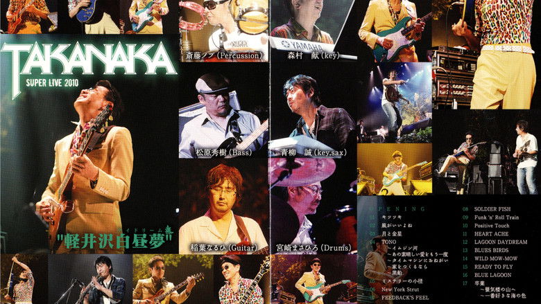 кадр из фильма Takanaka Super Live 2010