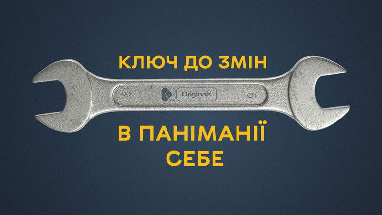 кадр из фильма Вітя