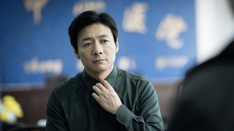 кадр из фильма 余烬