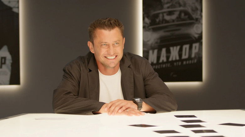 кадр из фильма Мажор 10 лет