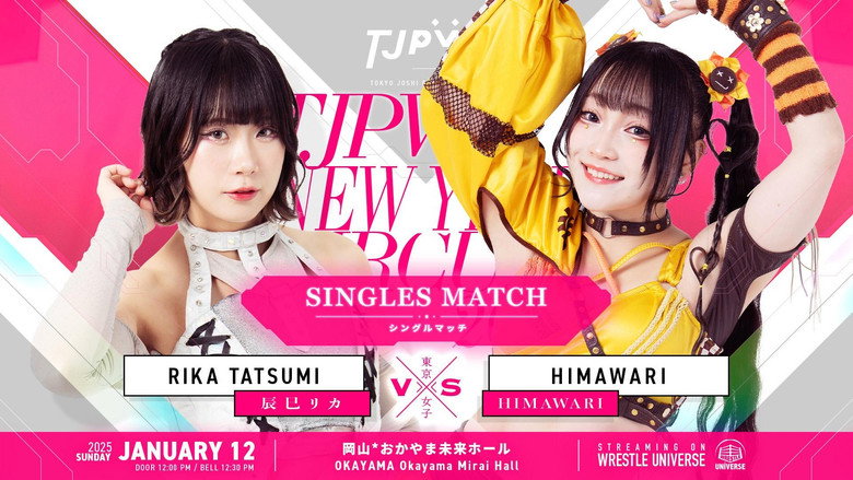 кадр из фильма TJPW NEW YEAR CIRCUIT 2025