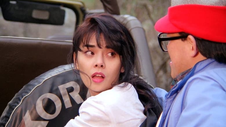 кадр из фильма 변금련