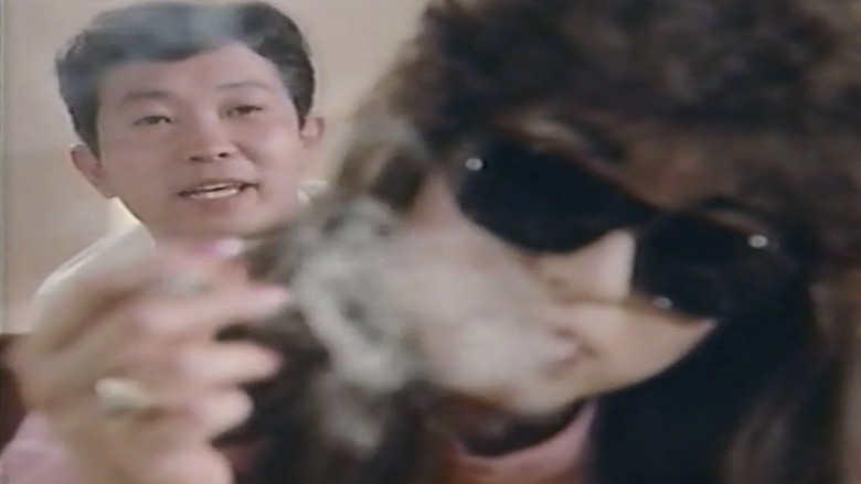 кадр из фильма 逆さ吊し縛り縄