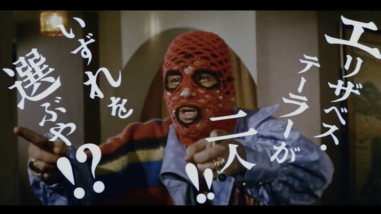 кадр из фильма 夜の演歌　しのび恋