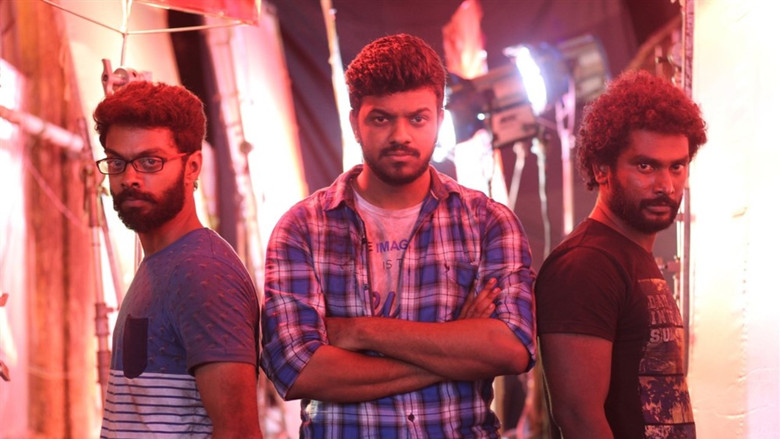 кадр из фильма ஏஞ்சலினா