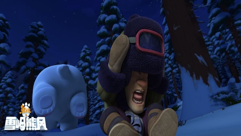 кадр из фильма Медведи Буни: Таинственная зима