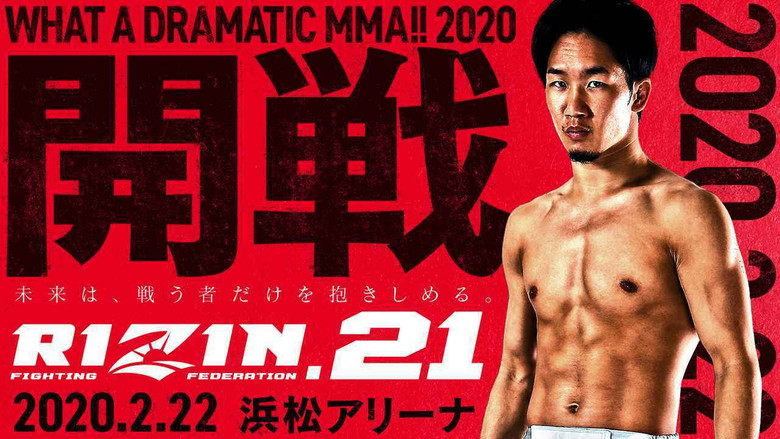 кадр из фильма RIZIN.21