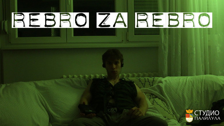 кадр из фильма Rebro za rebro