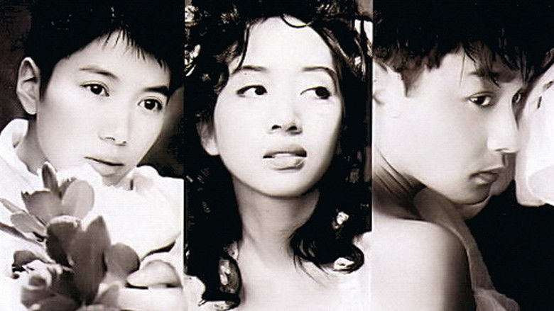 кадр из фильма 金枝玉葉 2