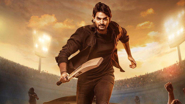 кадр из фильма భజే వాయు వేగం