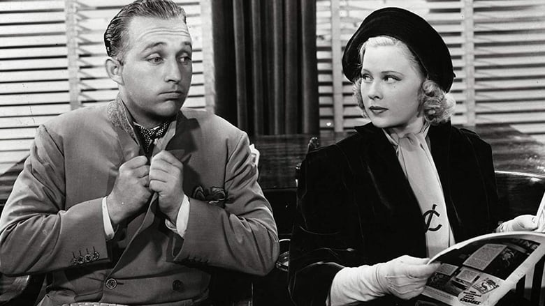 Всё или ничего