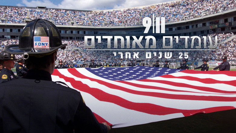 кадр из фильма 9/11: United We Stand -- 25 Years Later