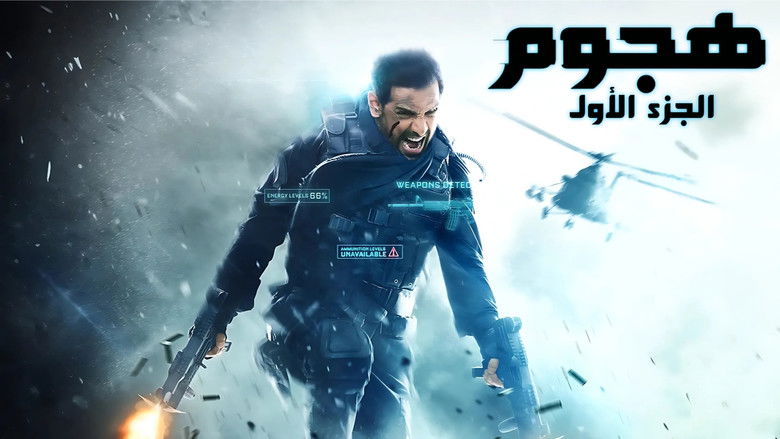 кадр из фильма Атака