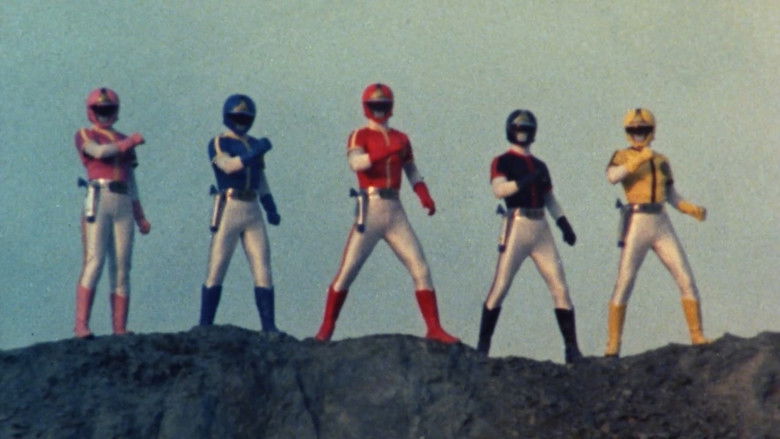 кадр из фильма 科学戦隊ダイナマン THE MOVIE