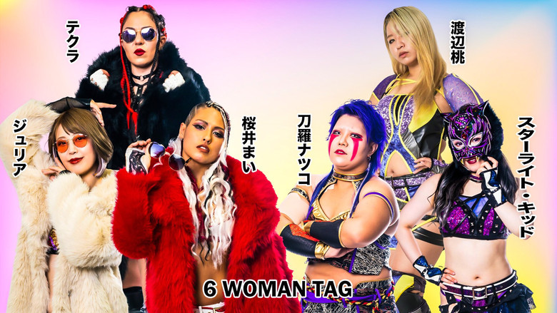 кадр из фильма STARDOM AOMORI 2DAYS in HIROSAKI
