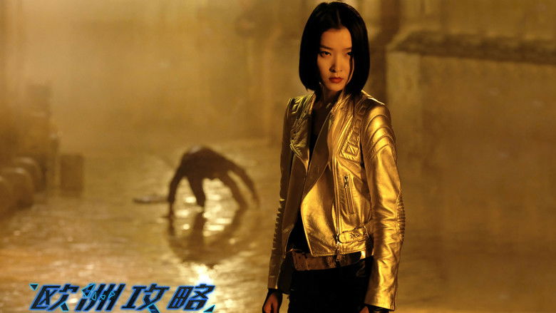 кадр из фильма 歐洲攻略