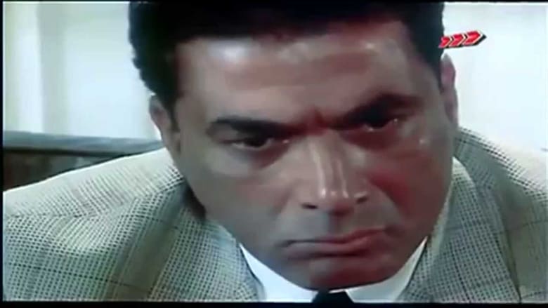 кадр из фильма أرض الخوف