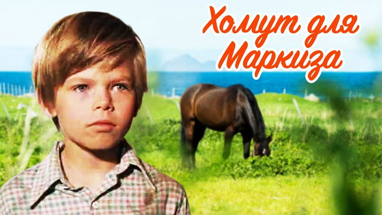 кадр из фильма Хомут для Маркиза