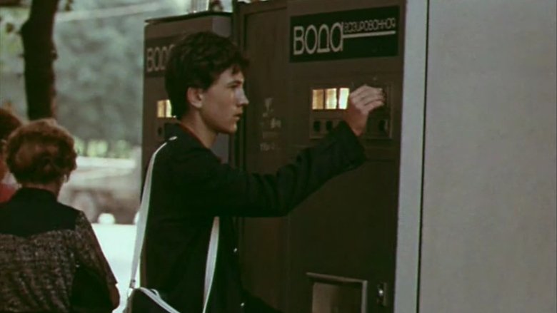 кадр из фильма Была не была