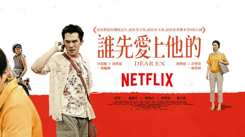 кадр из фильма Дорогой бывший