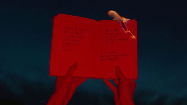 кадр из фильма As We Approach