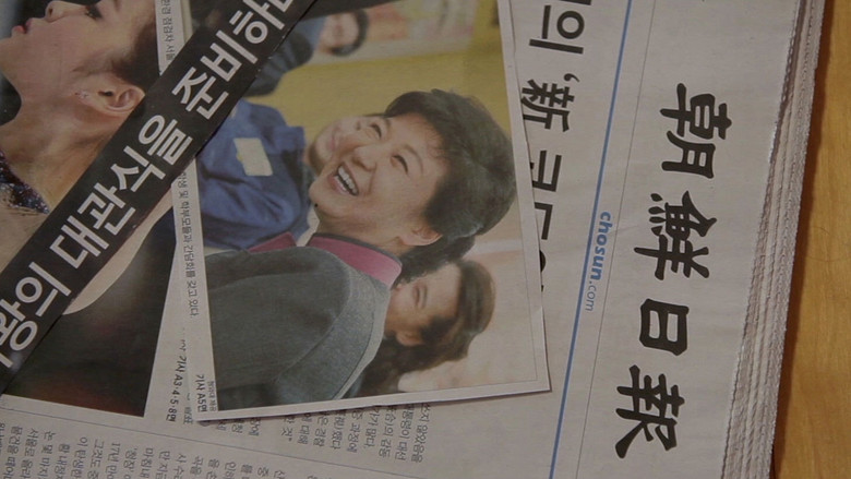 кадр из фильма 슬기로운 해법