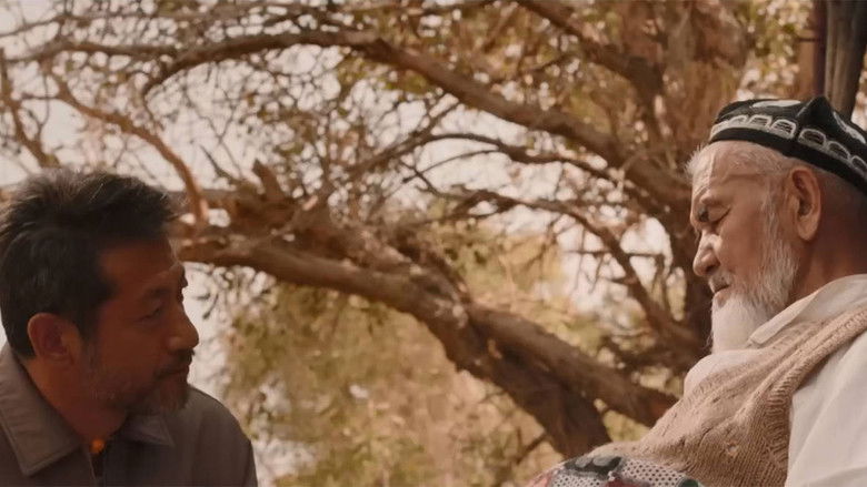 кадр из фильма 爷俩