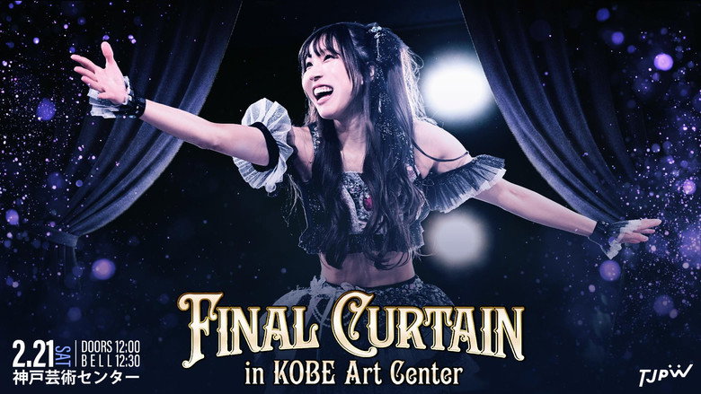 кадр из фильма TJPW Final Curtain in Kobe Art Center