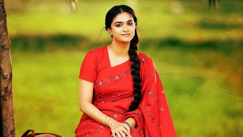 кадр из фильма ரகு தாத்தா