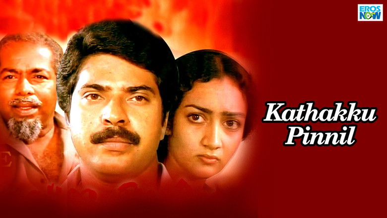 кадр из фильма കഥയ്ക്കു പിന്നിൽ