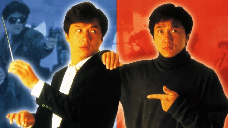 кадр из фильма Близнецы-драконы