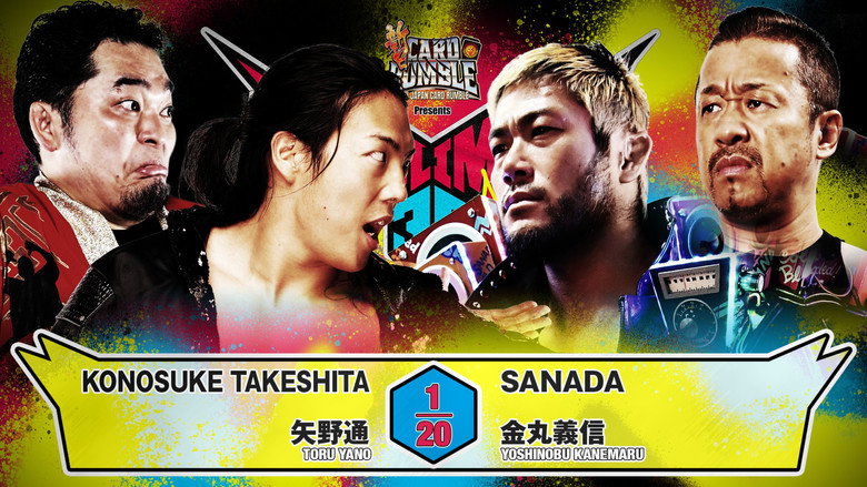кадр из фильма NJPW G1 Climax 36 - Day 13