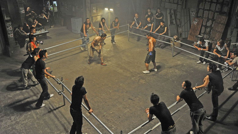 кадр из фильма 新・喧嘩の花道