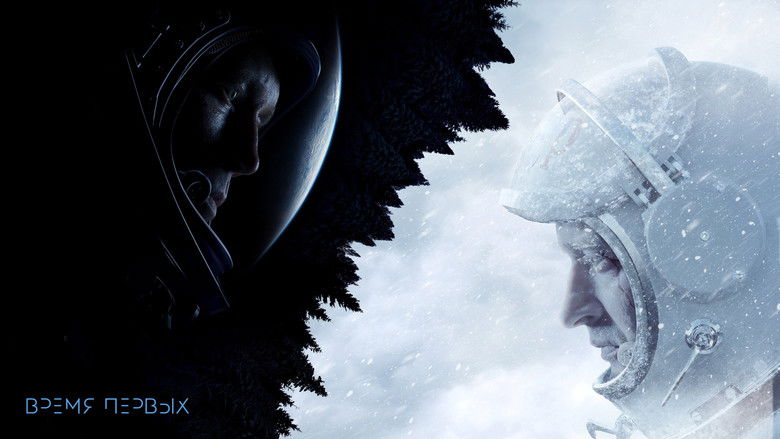 кадр из фильма Время первых