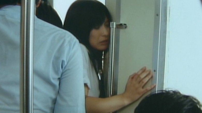 кадр из фильма 痴漢電車　夢指で尻めぐり