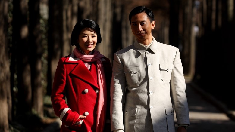 кадр из фильма Ип Ман: Рождение легенды