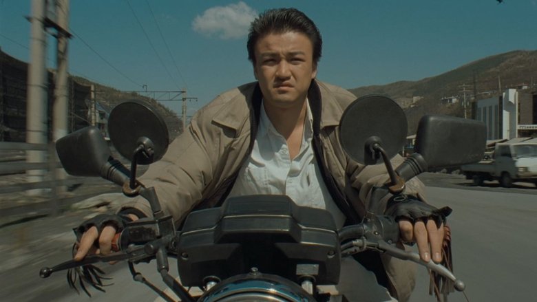 кадр из фильма 그들도 우리처럼