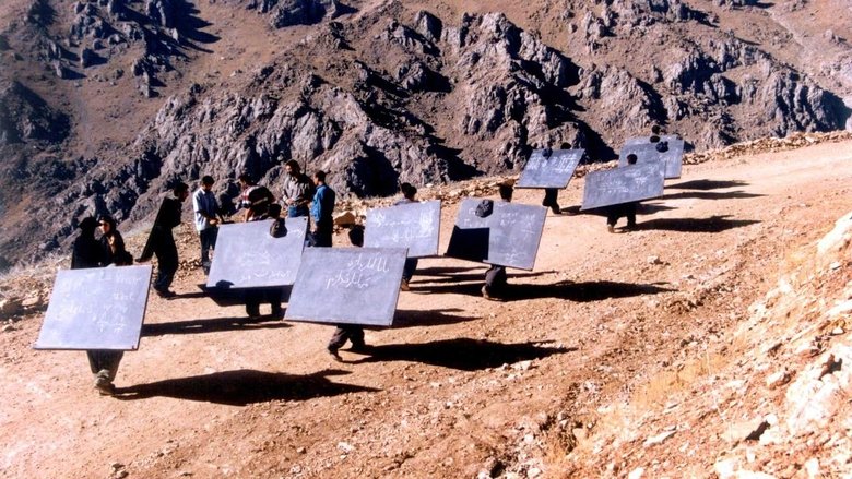 Школьные доски