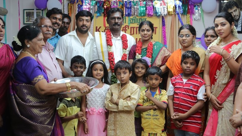 кадр из фильма எய்தவன்