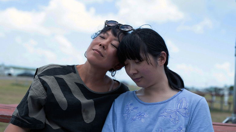 кадр из фильма Take Me Home