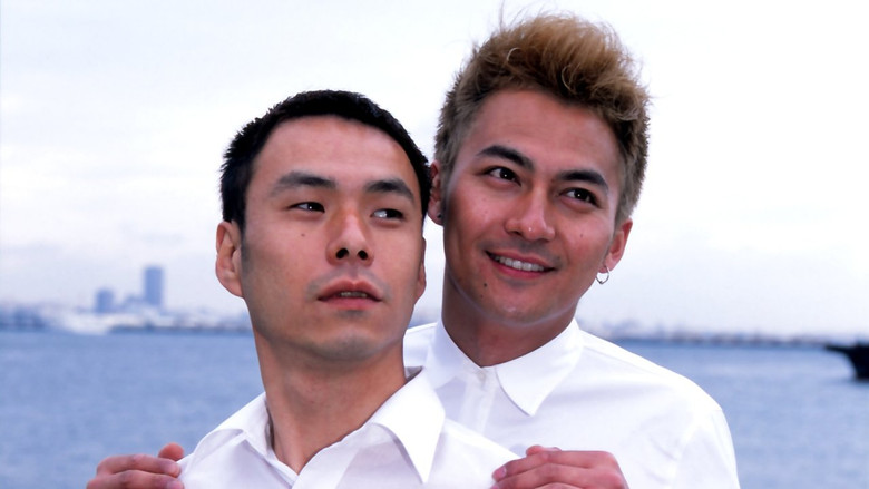 кадр из фильма 天使が僕に恋をした