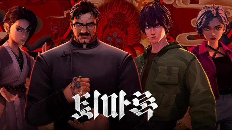 кадр из фильма Экзорцизм. Хроники: Начало