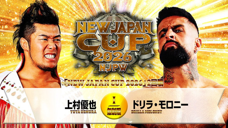 кадр из фильма NJPW New Japan Cup 2026 - Day 5