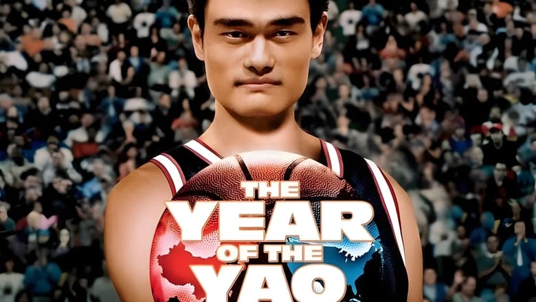 кадр из фильма The Year of the Yao