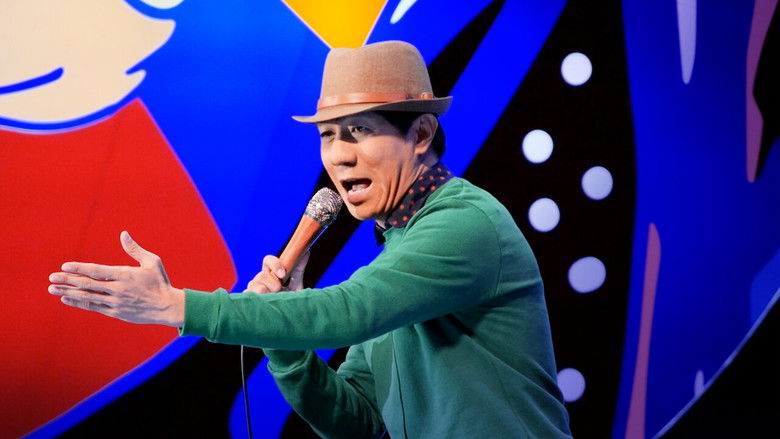 кадр из фильма เดี่ยว 11