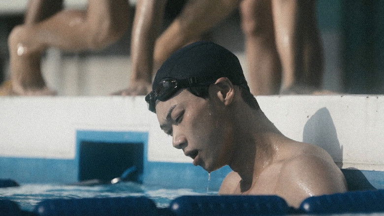 кадр из фильма さかな