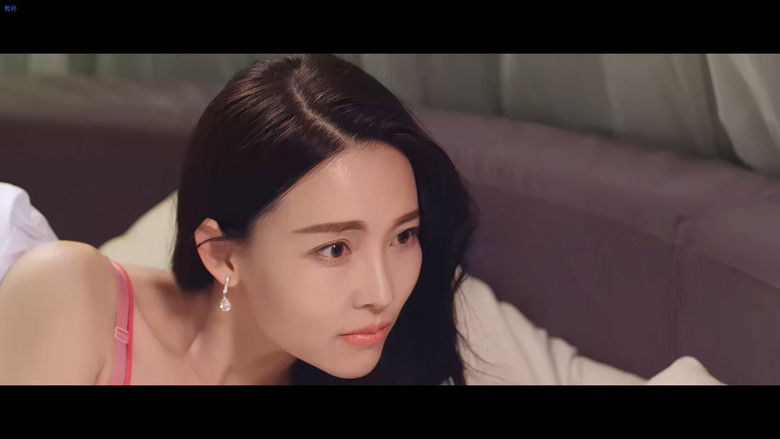 кадр из фильма 我的魔法仙妻