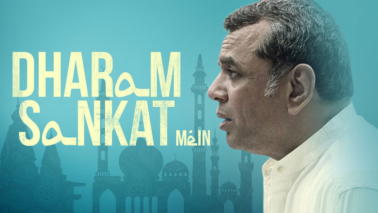 кадр из фильма Dharam Sankat Mein