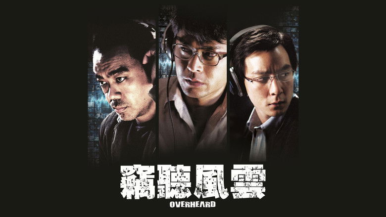 кадр из фильма Подслушанное