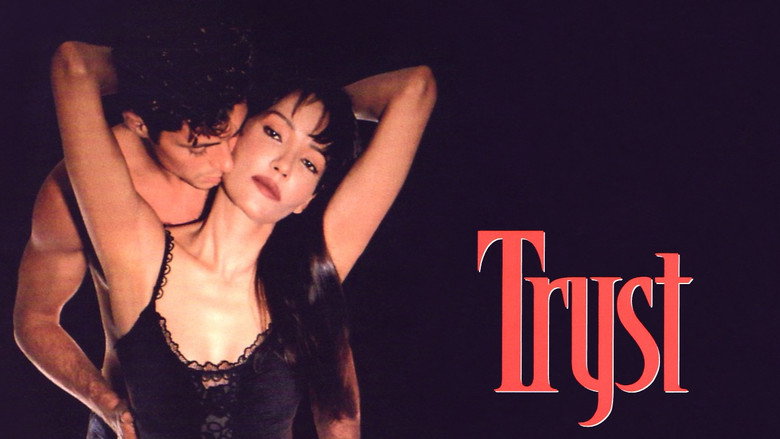 кадр из фильма Клубок